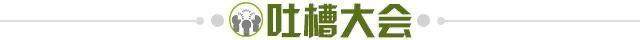 开云体育APP-【夜读】当出现那个故人的名字时主角就已注定