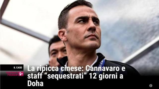 开云会员服务-意媒爆料卡帅曾滞留多哈12天 求助使馆才得以回家